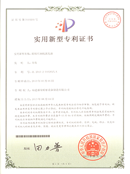Marine Evaporator Patent Certificate