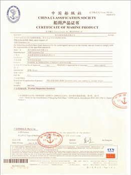 Marine Products Certificate
