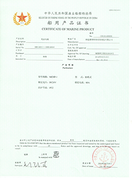 Marine Charge And Discharge Board Certificates