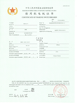Marine Switchboard Certificate